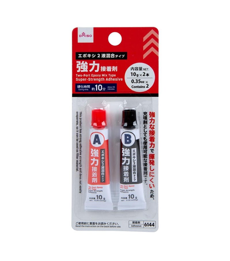 Daiso Super Strength Adhesive Two-Part Epoxy Mix Type, Black & Red (2 Pcs) - 10 G